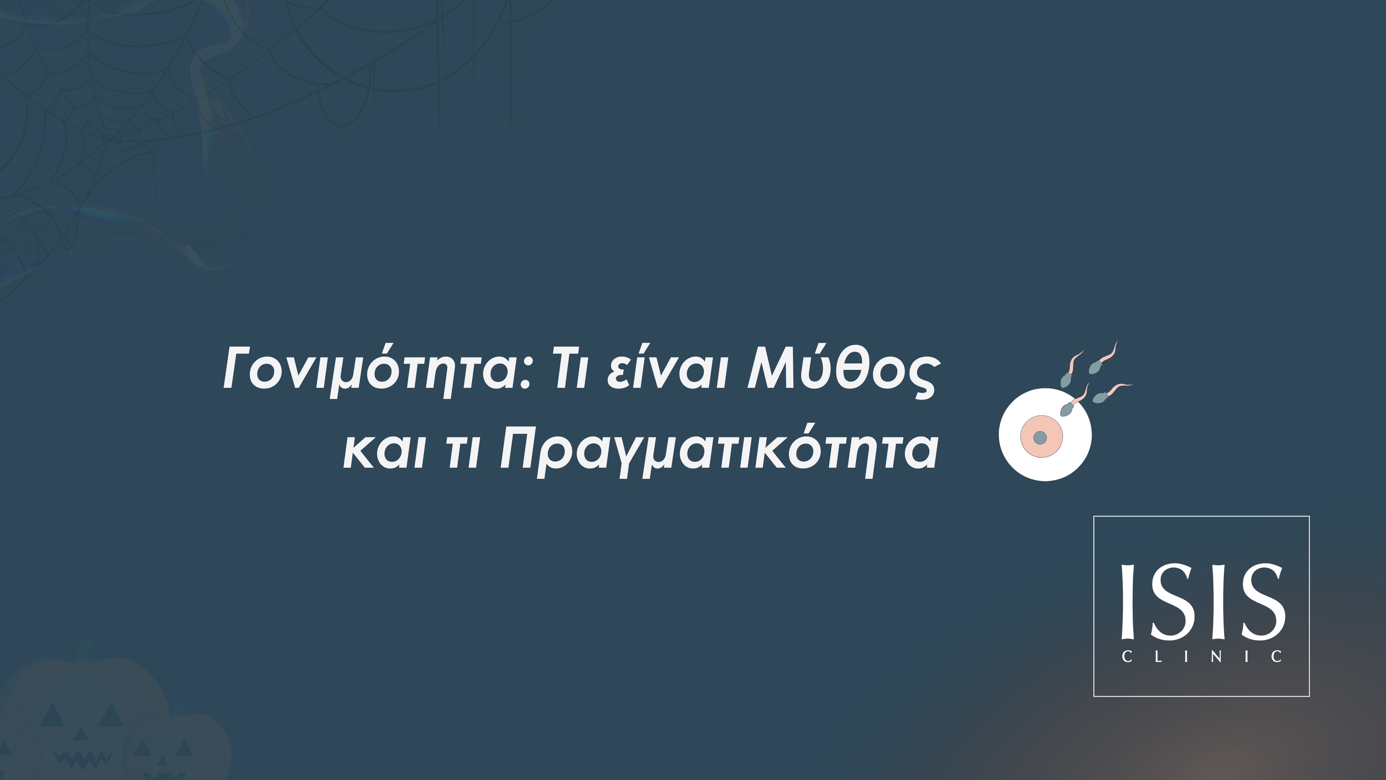 1 Fertility Facts That Sound Like Myths | ISIS Clinic Cyprus